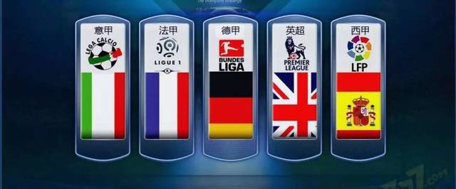 引发球迷不 引发球迷不